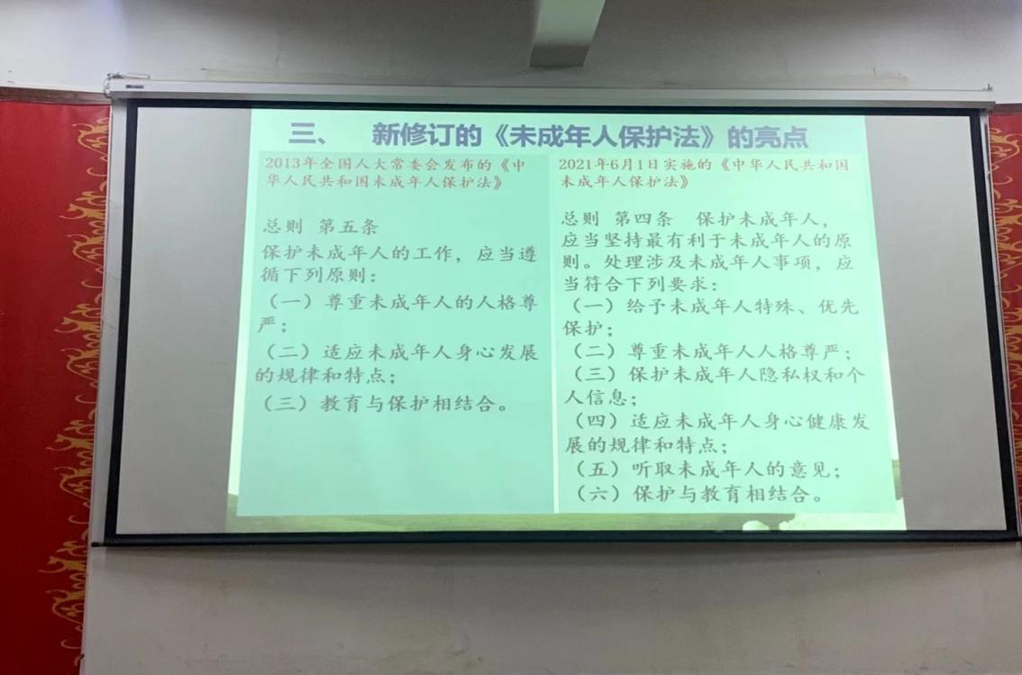 《青春·正步走》—欧宝电竞首页有限公司开展法治教育专题讲座