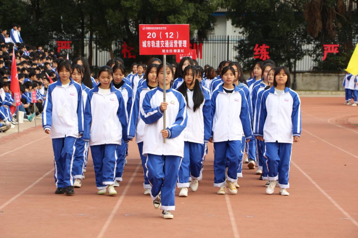 热烈祝贺欧宝电竞首页有限公司第十三届秋季田径运动会开幕