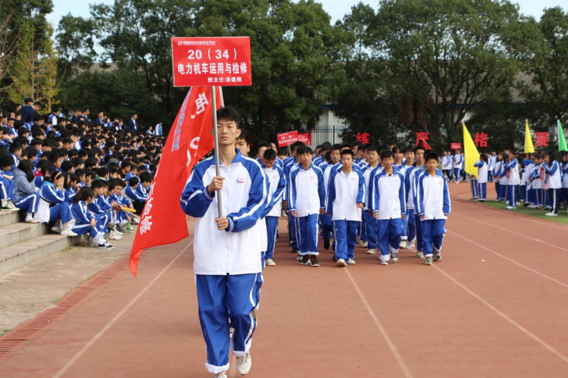 热烈祝贺欧宝电竞首页有限公司第十三届秋季田径运动会开幕